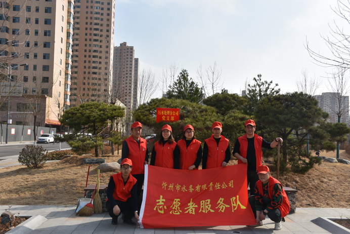 污水黨支部學雷鋒1.jpg 污水黨支部學雷鋒1.jpg