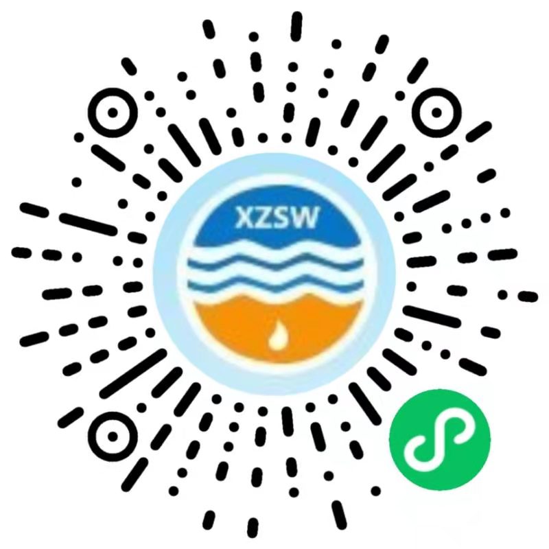 忻州水務網上營業(yè)廳小程序.jpg 忻州水務網上營業(yè)廳小程序.jpg