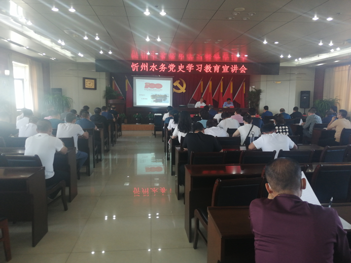 692專(zhuān)家教授精彩宣講黨史黨員干部深刻受到教育1.png 692專(zhuān)家教授精彩宣講黨史黨員干部深刻受到教育1.png